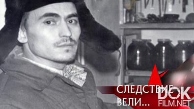 Следствие вели... Джентльмен удачи (2009)