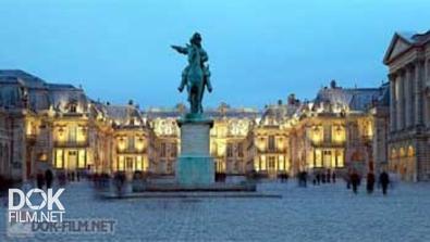 Версаль / Versailles La Visite (1999)