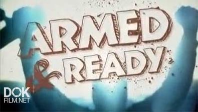 Вооружен И Готов К Бою / Armed & Ready (2013)