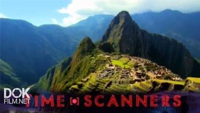 Сканеры Древнего Мира: Мачу-Пикчу / Time Scanners (2013)