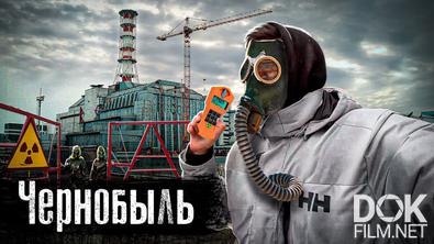 The Люди. Чернобыль: Зона Отчуждения в Беларуси. Как выселяли города. О чем врал СССР (2024)