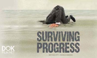 Обратная Сторона Прогресса / Surviving Progress (2011)