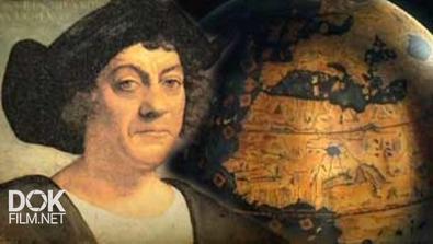 Мир По Представлениям Христофора Колумба / Le Monde Selon Christophe Colomb (2012)