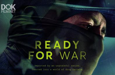 На Грани Войны/ Ready For War (2019)