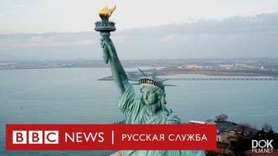 три главных мифа истории сша. Смотреть фото три главных мифа истории сша. Смотреть картинку три главных мифа истории сша. Картинка про три главных мифа истории сша. Фото три главных мифа истории сша