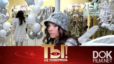 Ты не поверишь! Эксклюзивные кадры с дня рождения дочери Киркорова и автопарк Аниты Цой (2022)