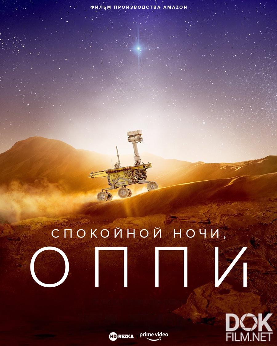 Документальные фильмы про космос - смотреть онлайн
