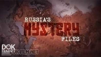 Российские Секретные Материалы / Russia'S Mystery Files (2014)
