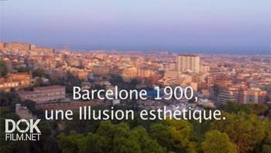 Барселона. Начало Хх Века / Barcelone 1900, Une Illusion Esthetique (2007)