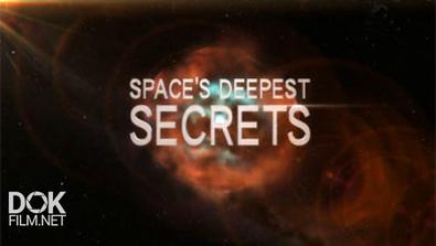 Вселенная Ultra Hd / Space\'S Deepest Secrets (2016)
