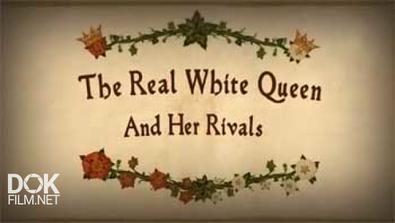 Белая Королева И Ее Соперницы / The Real White Queen And Her Rivals (2013)
