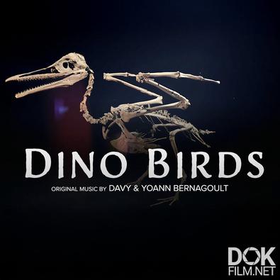 Восхождение птиц/ Dino Birds (2024)