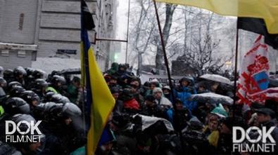 Специальный Репортаж. Украина. Новый Майдан? (2017)
