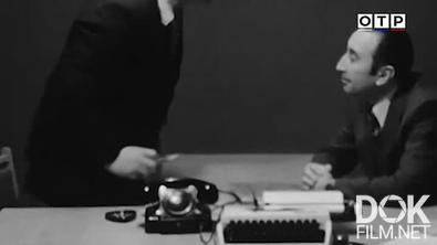 Леонид Млечин. Вспомнить всё. МУР есть МУР. А кто на той стороне? Противостояние (2025)