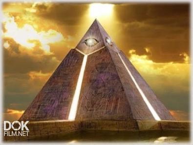 Страшные Артефакты Египетских Пирамид