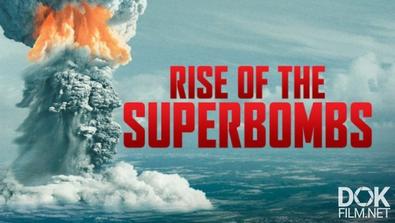 Супербомбы/ Rise Of The Superbombs (2018)