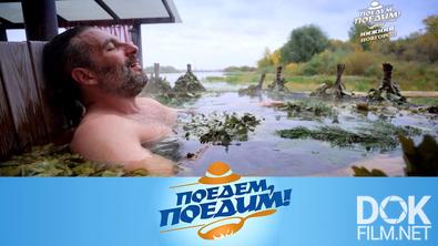 Поедем, поедим! Нижний Новгород: баня, княжеские хоромы, огненный коктейль и вкуснейший манник с ягодами (2022)