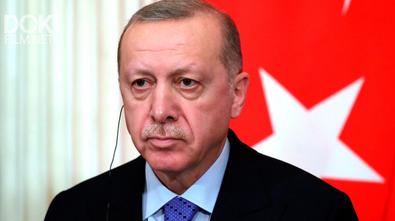 Специальный Репортаж. Война И Мир Эрдогана (2020)