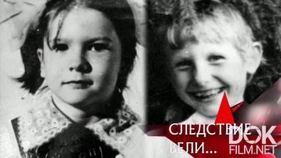 Следствие вели... Живые игрушки (2009)