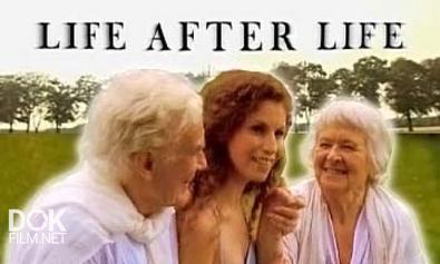 Паранормальное. Жизнь После Жизни / Paranatural. Life After Life (2012)