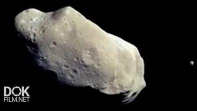 Основной Элемент. Астероиды. Космические Агрессоры (2014)