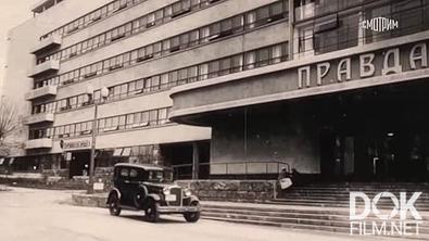 Искатели. Почему люди верят самозванцам? (2025)