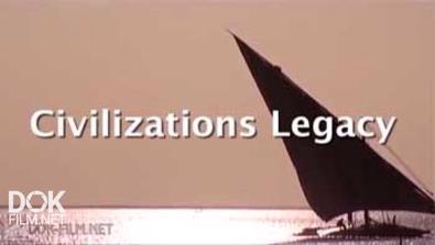 Наследие Цивилизаций / Civilizations Legacy (2014)