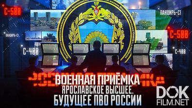 Военная приёмка. «Калашников». Дивизион медицинских разработок (2026)