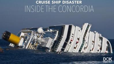 Крушение Concordia: Взгляд Изнутри/ Cruise Ship Disaster: Inside The Concordia (2012)