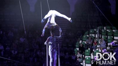 Легенды цирка. Воздушный эквилибр Владимира Плотникова (2021)