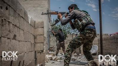 Специальный Репортаж. Сирия. Двойная Игра Запада (2017)