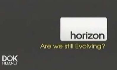 Эволюционируем Ли Мы Сейчас? / Bbc: Horizon. Are We Still Evolving? (2011)