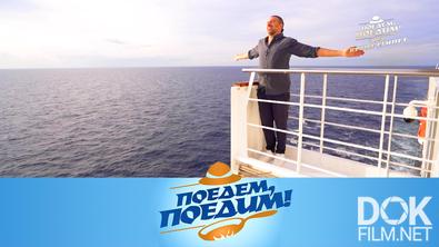 Поедем, поедим! Круиз в Египет: древние пирамиды, восточные базары, необычные угощения и бабангуш (2025)
