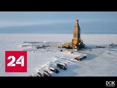Машины Арктики. Сделано Для России (2018)