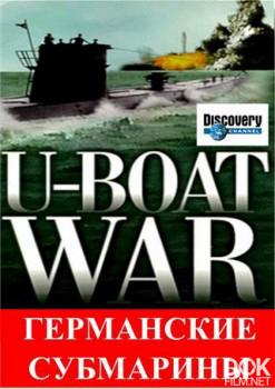 Германские субмарины/ U-Boat War (1997)