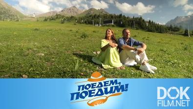 Поедем, поедим! Казахстан: Алматы, озеро Иссык, лыжи на траве, рулет с кониной и сурпа (2021)