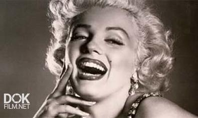 Очарование. Мэрилин Монро / Fascination. Marilyn Monroe (2011)