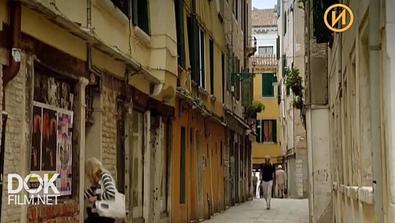 Невидимые Города Италии / Italy\'S Invisible Cities (2016)