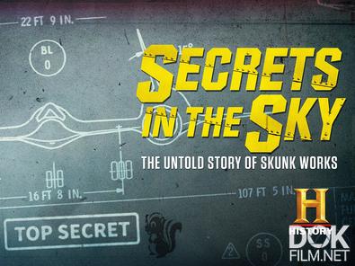 Секреты в небе: Нерассказанная история Сканк Воркс/ Secrets in the Sky: The Untold Story of Skunk Works (2018)