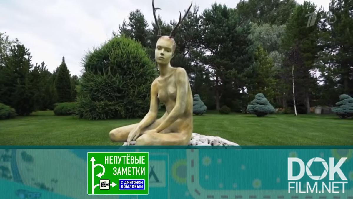 Непутевые заметки. Бали и Татарстан (2021)