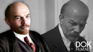 Наше кино. История большой любви. Владимир Ленин. Абсолютный герой (2025)