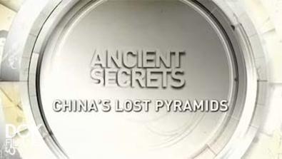 Тайны Древности. Потерянные Пирамиды Китая / Ancient Secrets. China\'S Lost Pyramids (2010)