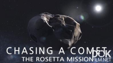 В погоне за кометой: «Розетта»/ Landing on a Comet: Rosetta Mission (2014)