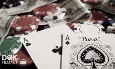 Подпольный Покер / Underground Poker Nyc (2013)