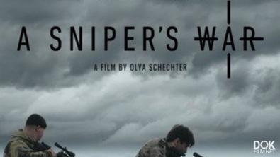 Война Снайпера/ A Sniper'S War (2018)