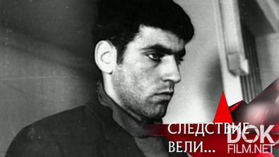 Следствие вели... Стальные пальцы (2009)