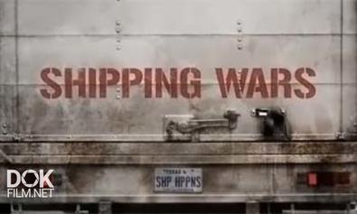 Битва За Доставку / Shipping Wars / Сезон 2 (2012)