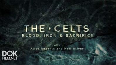 Кельты: Кровь И Железо / The Celts: Blood, Iron And Sacrifice (2015)