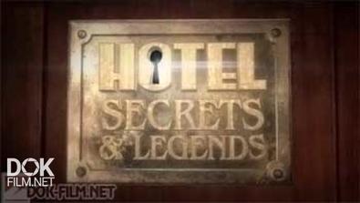 Легендарные Отели / Hotel Secrets & Legends (2014)