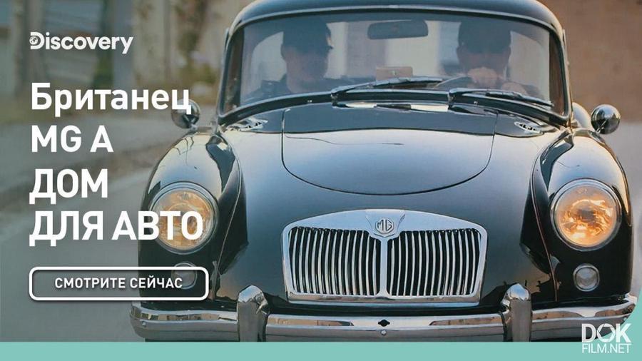 Автомобили победы документальный фильм